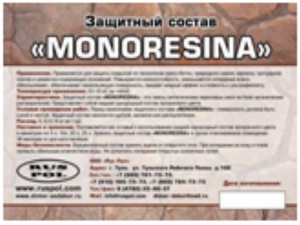 monoresina